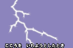 Screenshot from Pinobee no Daibouken (Japan)