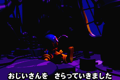 Screenshot from Pinobee no Daibouken (Japan)