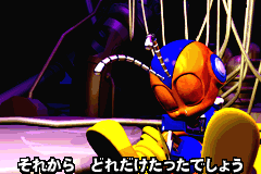 Screenshot from Pinobee no Daibouken (Japan)