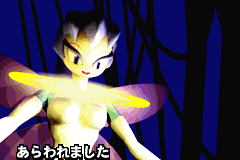 Screenshot from Pinobee no Daibouken (Japan)
