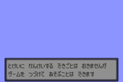 Screenshot from Pocket Monsters - Emerald (Japan)