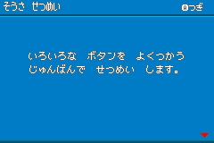 Screenshot from Pocket Monsters - FireRed (Japan)