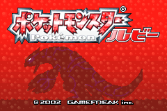 Screenshot from Pocket Monsters - Ruby (Japan)