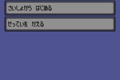 Screenshot from Pocket Monsters - Ruby (Japan)