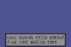Screenshot from Pocket Monsters - Sapphire (Japan)