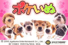 Screenshot from Poke Inu (Japan)