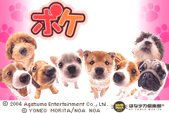 Screenshot from Poke Inu (Japan)