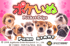Screenshot from Poke Inu (Japan)