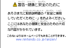 Screenshot from Pokemon Fushigi no Dungeon - Aka no Kyuujotai (Japan)