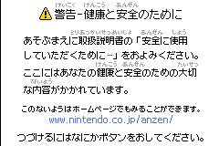 Screenshot from Pokemon Fushigi no Dungeon - Aka no Kyuujotai (Japan)