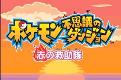 Screenshot from Pokemon Fushigi no Dungeon - Aka no Kyuujotai (Japan)
