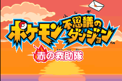 Screenshot from Pokemon Fushigi no Dungeon - Aka no Kyuujotai (Japan)