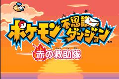 Screenshot from Pokemon Fushigi no Dungeon - Aka no Kyuujotai (Japan)