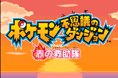 Screenshot from Pokemon Fushigi no Dungeon - Aka no Kyuujotai (Japan)