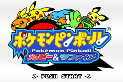 Screenshot from Pokemon Pinball - Ruby & Sapphire (Japan)