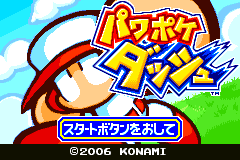 Screenshot from Power Poke Dash (Japan)
