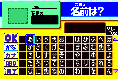 Screenshot from Power Poke Dash (Japan)
