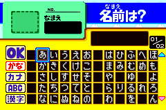 Screenshot from Power Poke Dash (Japan)