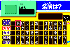 Screenshot from Power Poke Dash (Japan)