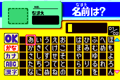 Screenshot from Power Poke Dash (Japan)