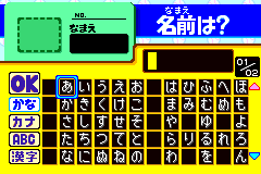 Screenshot from Power Poke Dash (Japan)