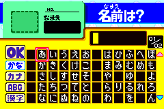 Screenshot from Power Poke Dash (Japan)