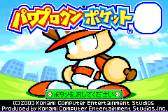 Screenshot from Power Pro Kun Pocket 6 (Japan)