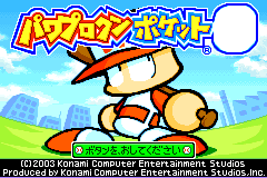 Screenshot from Power Pro Kun Pocket 6 (Japan)