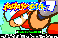 Screenshot from Power Pro Kun Pocket 7 (Japan)