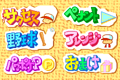 Screenshot from Power Pro Kun Pocket 7 (Japan)