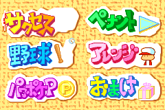 Screenshot from Power Pro Kun Pocket 7 (Japan)