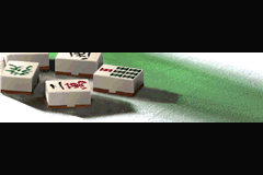 Screenshot from Pro Mahjong Tsuwamono GBA (Japan)