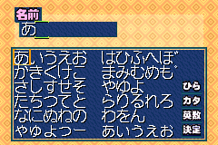 Screenshot from Pro Mahjong Tsuwamono GBA (Japan)