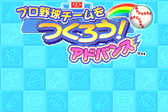 Screenshot from Pro Yakyuu Team o Tsukurou! Advance (Japan)