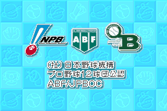 Screenshot from Pro Yakyuu Team o Tsukurou! Advance (Japan)