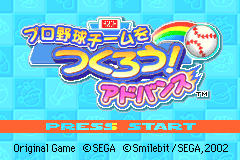 Screenshot from Pro Yakyuu Team o Tsukurou! Advance (Japan)