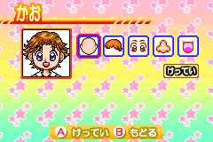 Screenshot from PukuPuku Tennen Kairanban (Japan)