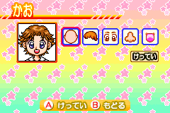 Screenshot from PukuPuku Tennen Kairanban (Japan)