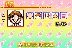 Screenshot from PukuPuku Tennen Kairanban (Japan)