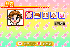 Screenshot from PukuPuku Tennen Kairanban (Japan)
