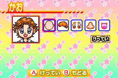 Screenshot from PukuPuku Tennen Kairanban (Japan)