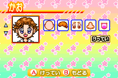 Screenshot from PukuPuku Tennen Kairanban (Japan)
