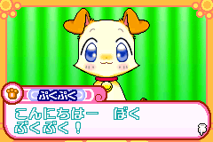 Screenshot from PukuPuku Tennen Kairanban - Youkoso! Illusion Land he (Japan)