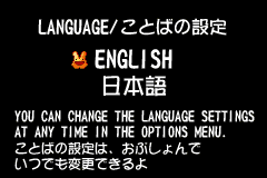 Screenshot from Puyo Pop (USA) (En,Ja)