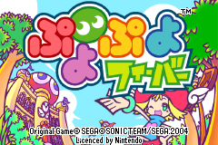 Screenshot from Puyo Puyo Fever (Japan) (En,Ja,Fr,De,Es,It)