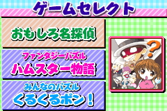 Screenshot from Puzzle & Tantei Collection (Japan)