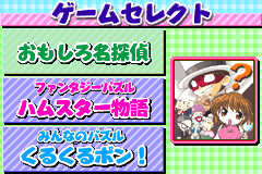 Screenshot from Puzzle & Tantei Collection (Japan)
