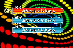 Screenshot from Pyuu to Fuku! Jaguar - Byoo to Deru! Megane-kun (Japan)