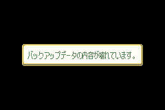 Screenshot from RPG Tsukuru Advance (Japan)