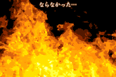 Screenshot from Recca no Honoo - The Game (Japan)